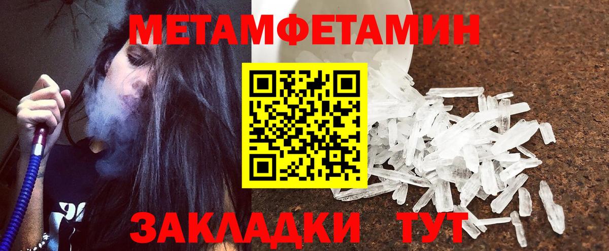 АМФЕТАМИН VHQ  Вход с VPN  АМФЕТАМИН  Дербент 