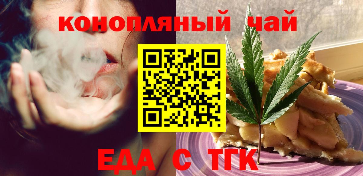 Дербент  Canna-Cookies конопля  Вход с VPN 