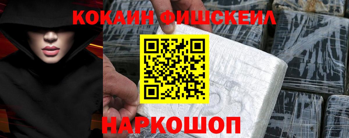 Кокаин Боливия  Вход с VPN  COCAIN  COCAIN Боливия  Дербент 