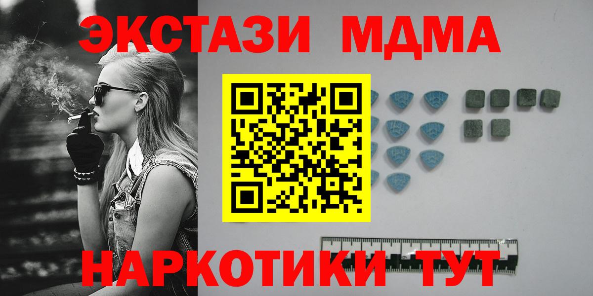 ГАШИШ  Вход с VPN  Меф   Дербент  Кокаин  Меф  Марихуана  Кетамин  ТГК 
