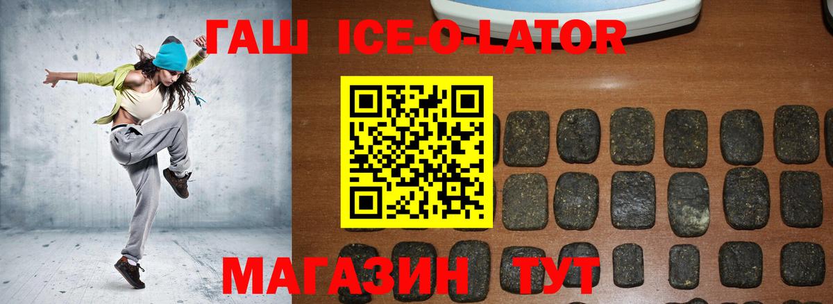 Дербент  ГАШИШ hashish  ГАШ  Гашиш hashish  Вход с VPN 