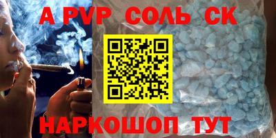 мет Ликино-Дулёво