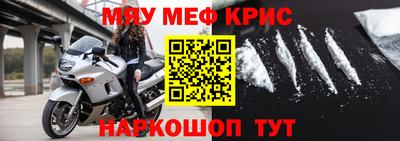 MESCALINE Ливны