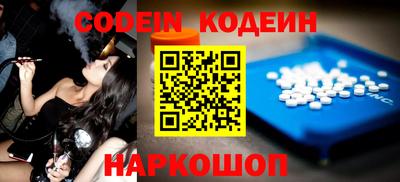 MESCALINE Ливны