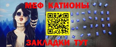 мет Ликино-Дулёво