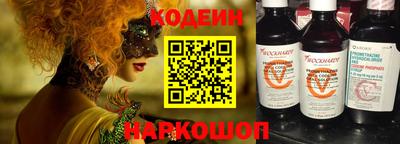 COCAINE Лесосибирск