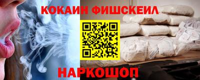 COCAINE Лесосибирск