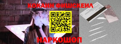 MESCALINE Ливны
