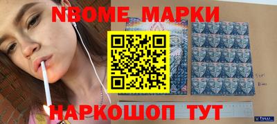 MESCALINE Ливны