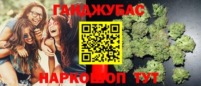 MESCALINE Ливны