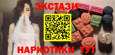 COCAINE Лесосибирск