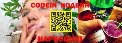 MESCALINE Ливны