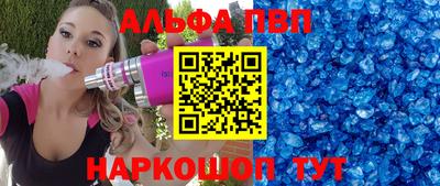 MESCALINE Ливны
