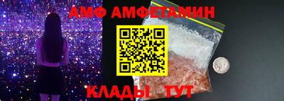 мет Ликино-Дулёво