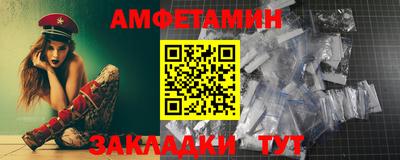 COCAINE Лесосибирск