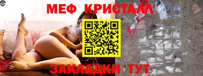 COCAINE Лесосибирск