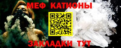 MESCALINE Ливны