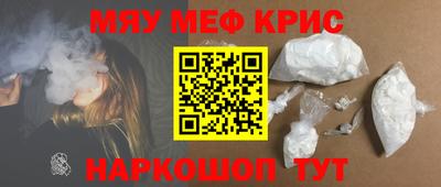 MESCALINE Ливны