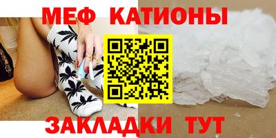 мет Ликино-Дулёво