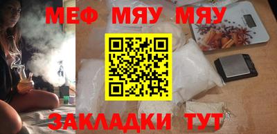 мет Ликино-Дулёво