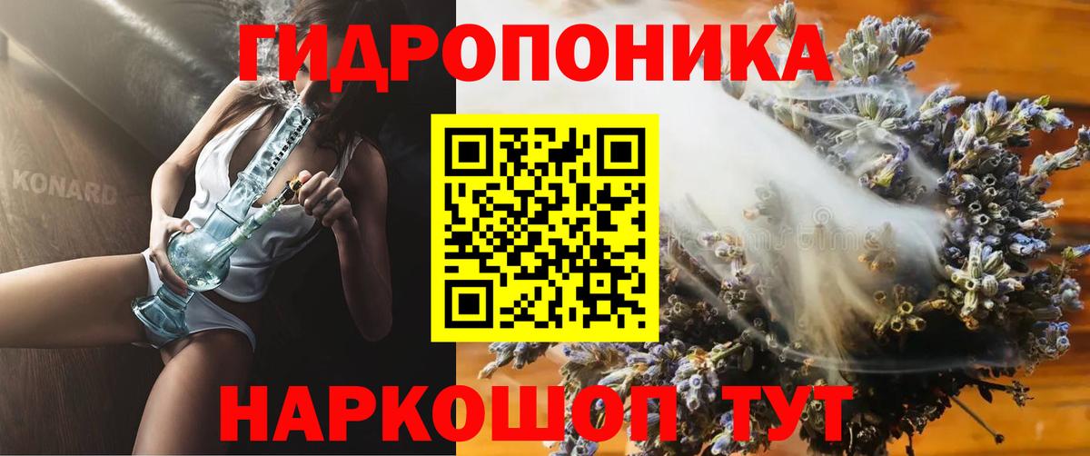 Конопля THC 21%  Бошки марихуана Amnesia  Вход с VPN  Шишки марихуана SATIVA & INDICA  Дербент 