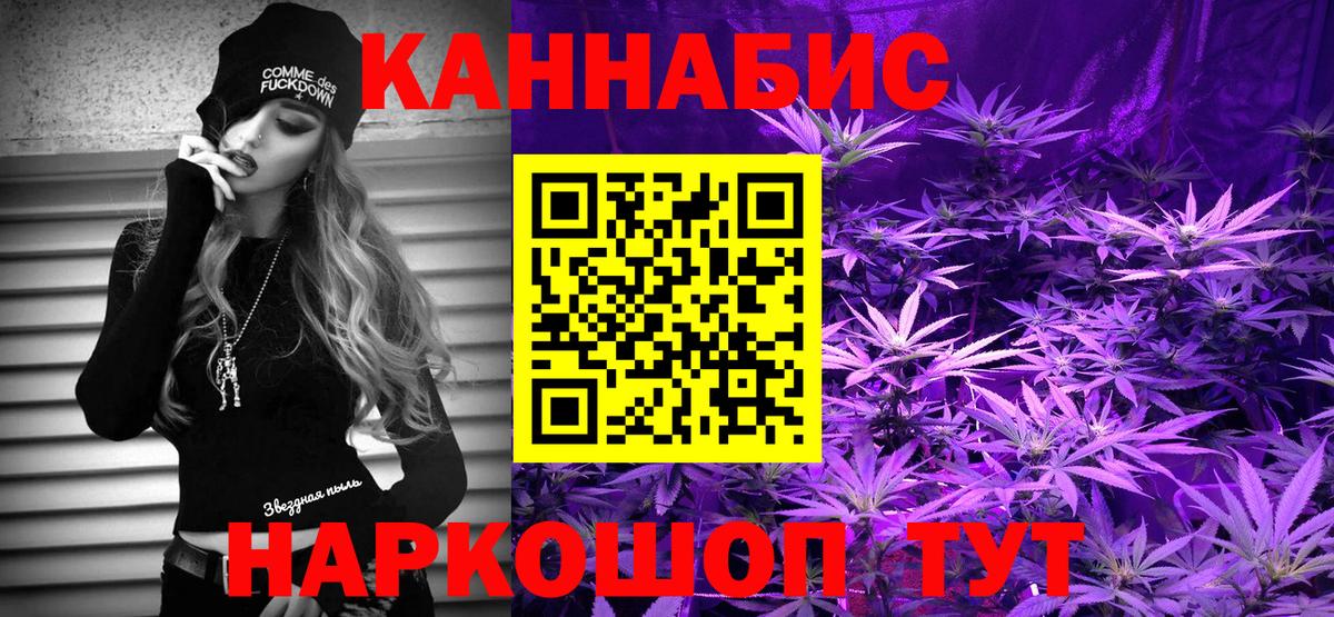 МАРИХУАНА Bruce Banner Дербент